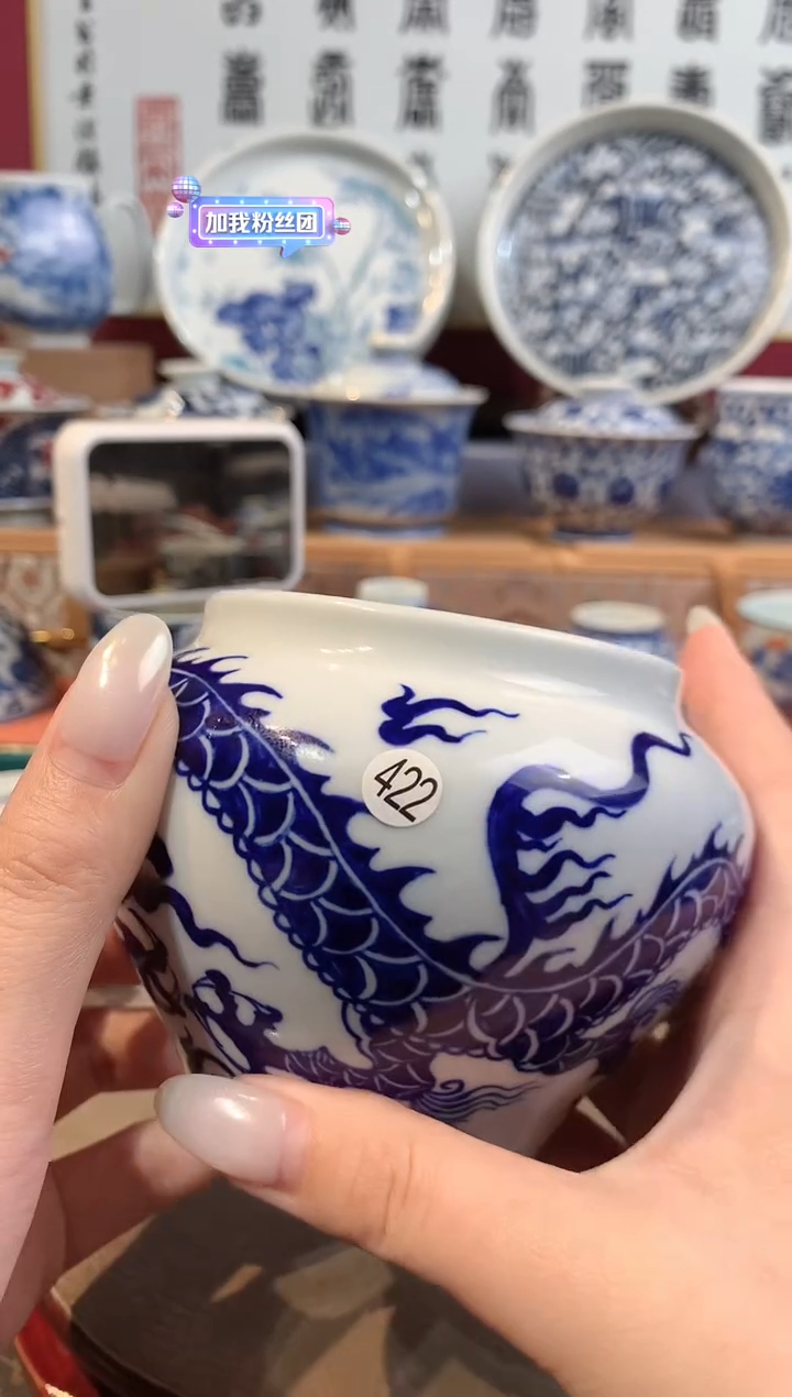 啊*422青花水洗水洗