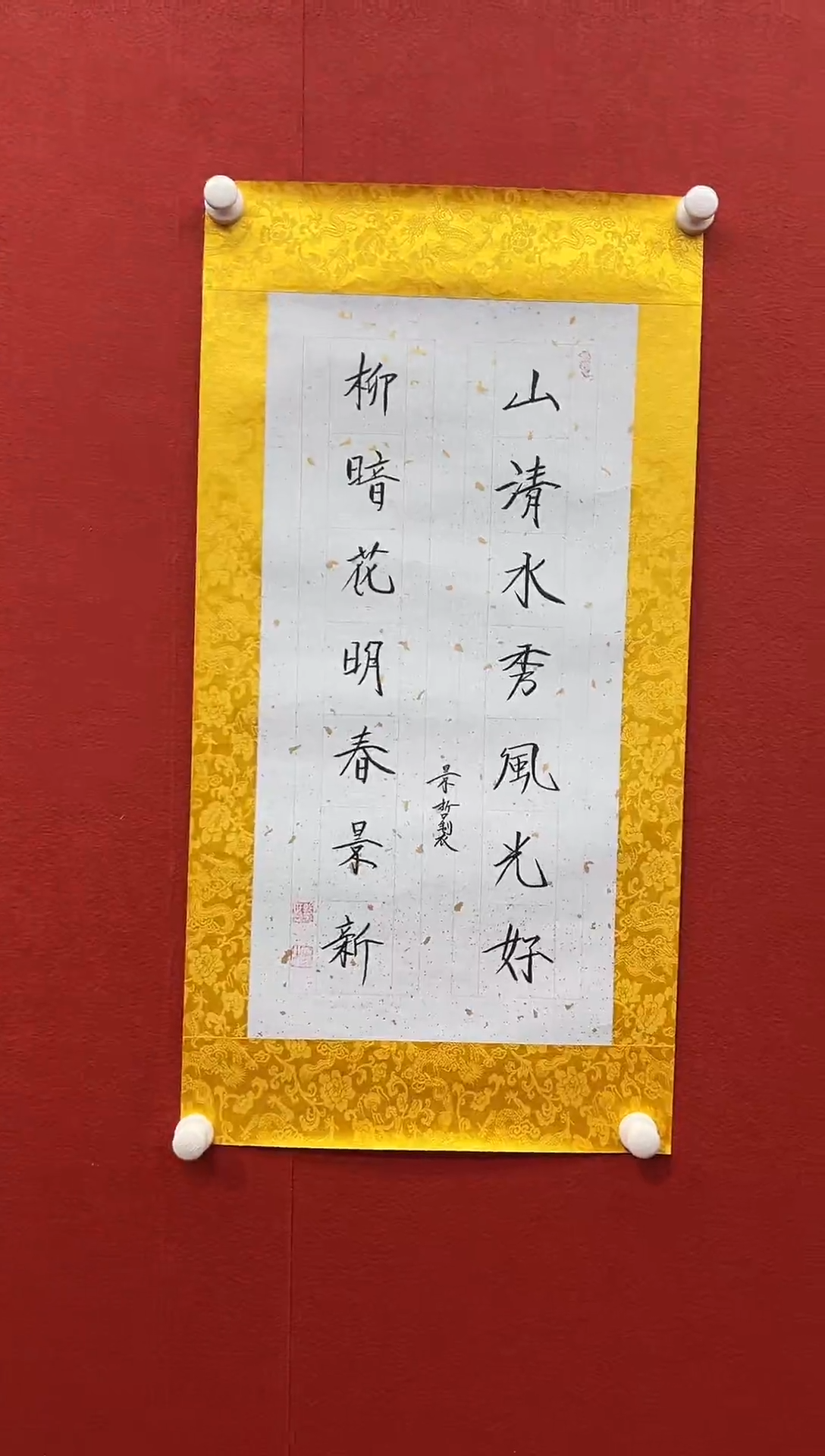 书法刘馆长推荐作品
