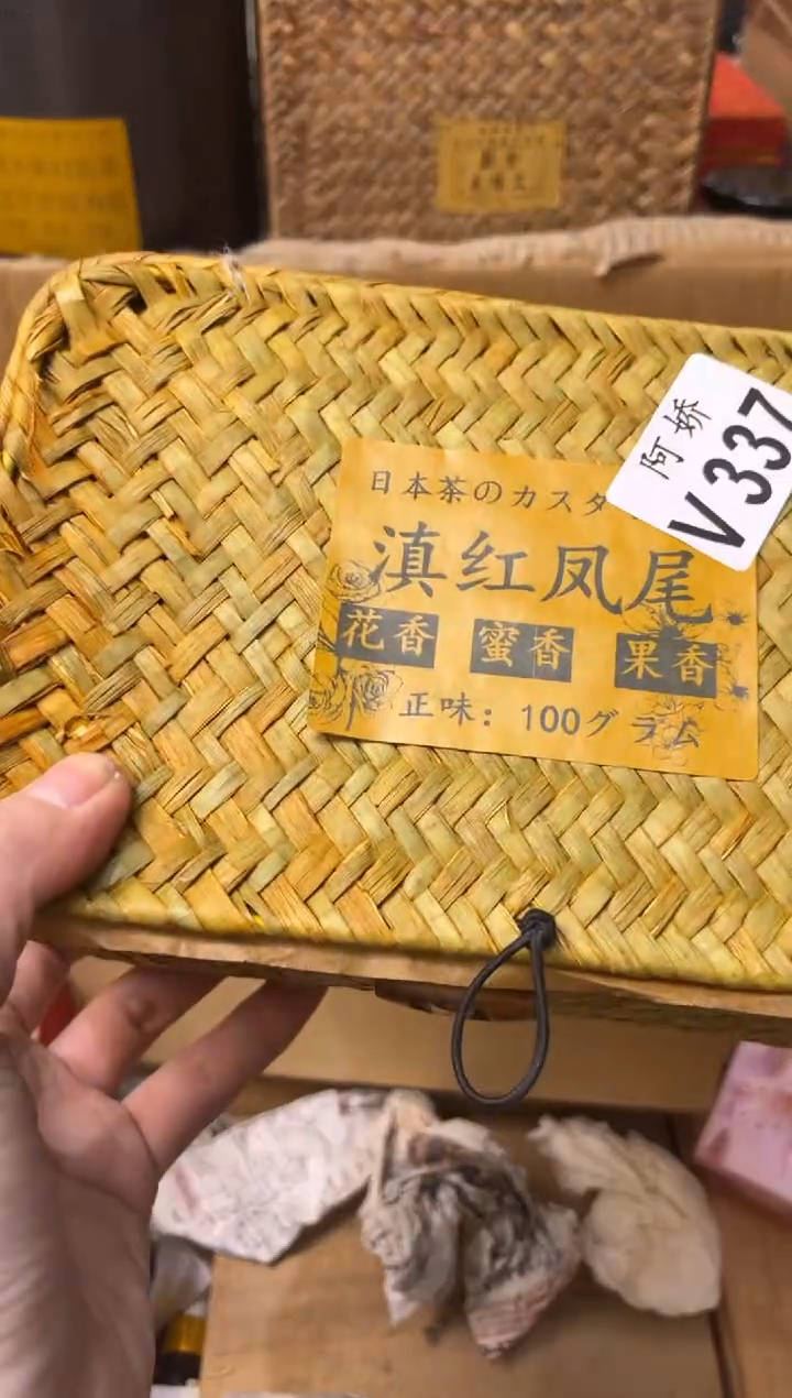 【闪购商品】瓷片337君领天下君领天下 