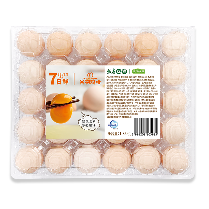 银座优鲜壹号土谷物蛋30枚/盒
