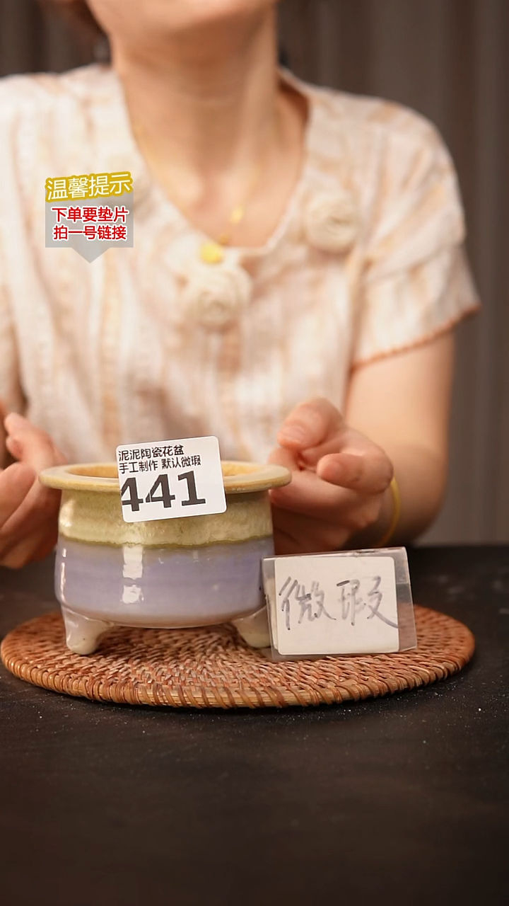 瓷片441内口径约7.5  外高约7
