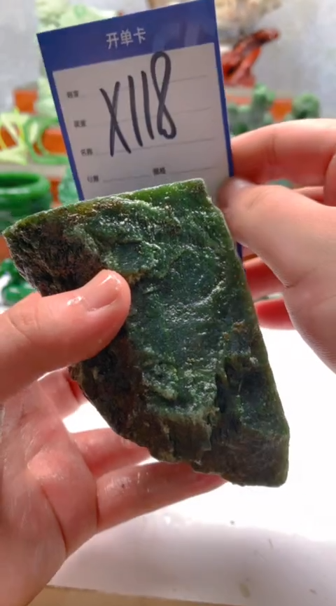 和田玉未镶嵌珠宝半成品1