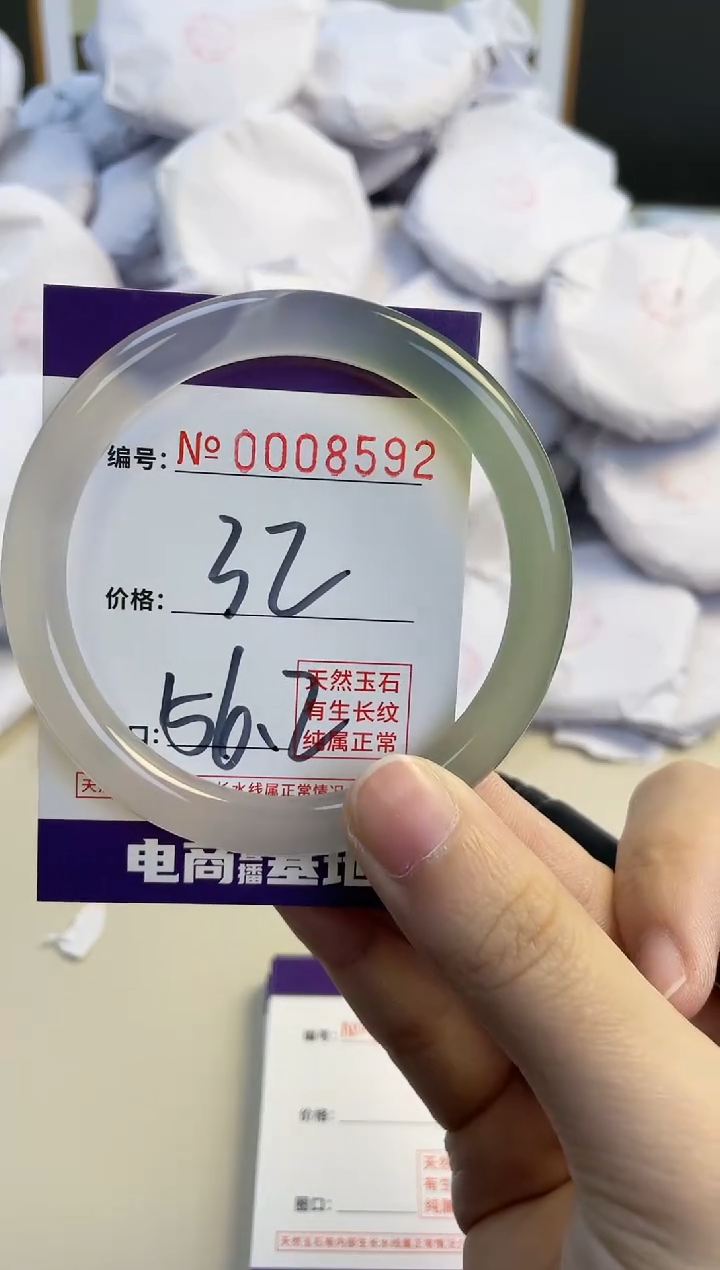 【闪购商品】玛瑙/玉髓手镯未镶嵌8592