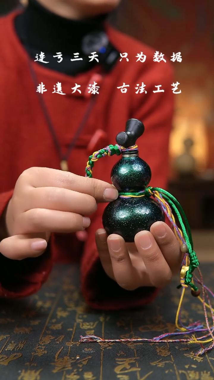 【闪购商品】419-葫芦福禄挂件手把