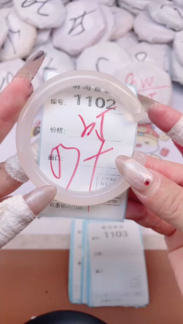 【闪购商品】玛瑙/玉髓手镯未镶嵌1102