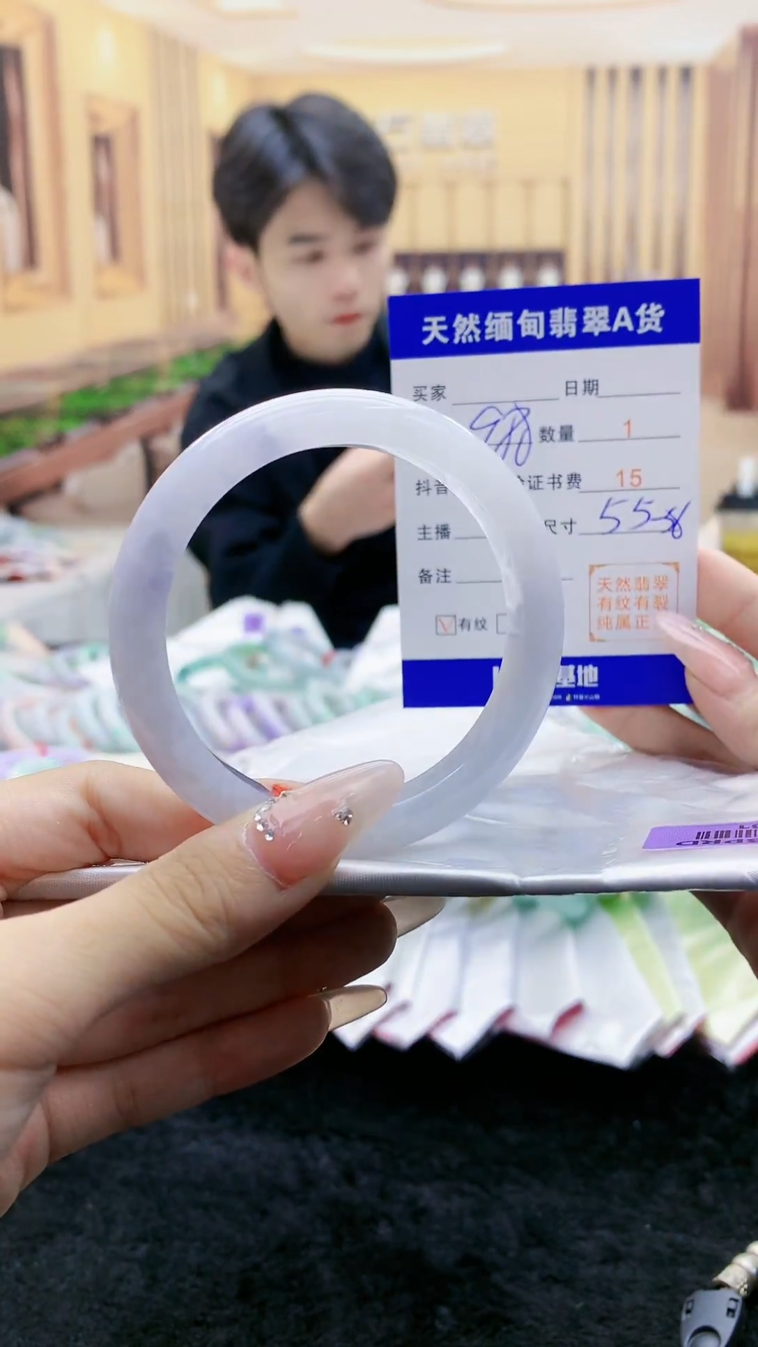 【闪购商品】翡翠手镯未镶嵌     H96-281