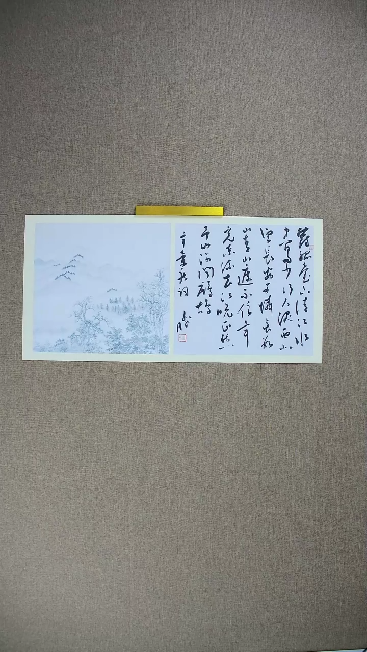 【闪购商品】书法崔双胜69*34多字草书精品