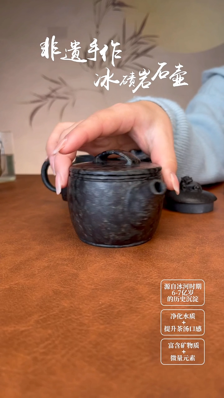 【闪购商品】冰碛岩汉瓦豹纹料