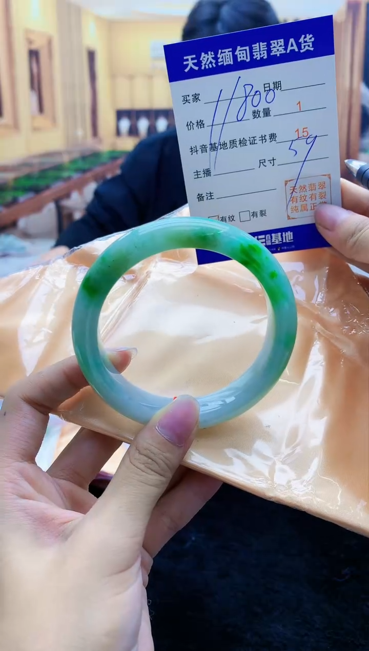 【闪购商品】翡翠手镯未镶嵌       123123