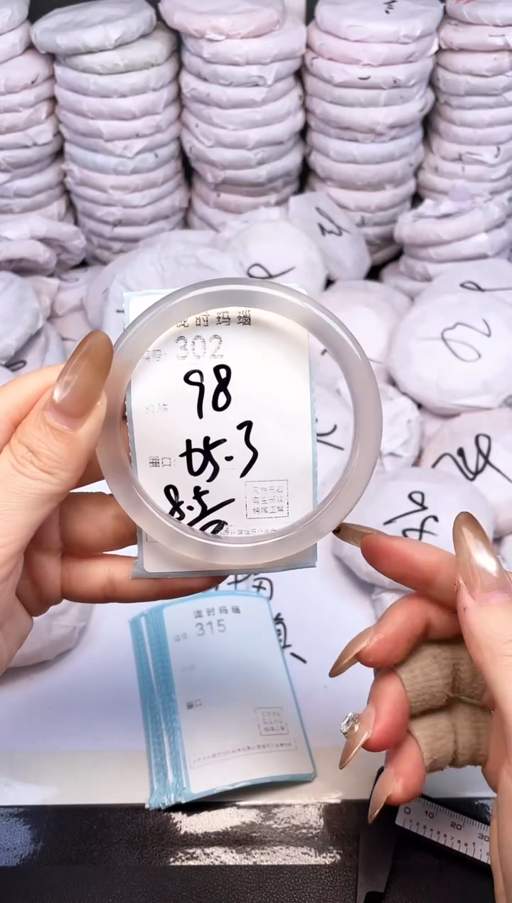 手镯玛瑙/玉髓未镶嵌302