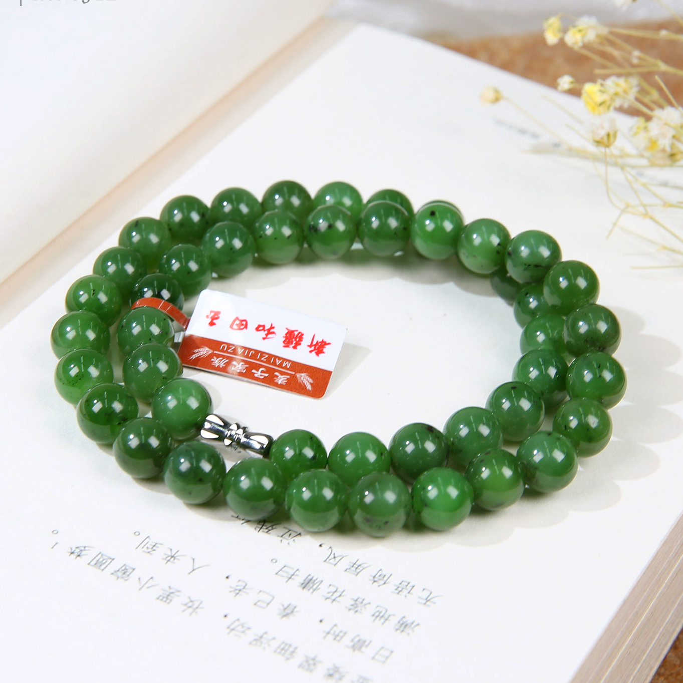 【麦子家族新年大促】天然和田玉项链碧玉9-10百搭礼物  XL151