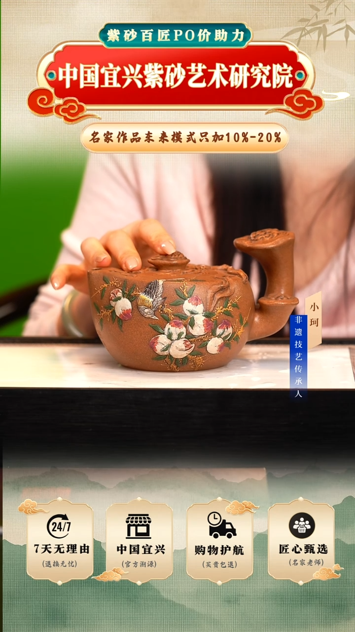 茶壶紫砂119号曼生老段480c左右   陶茶文化-陈小听