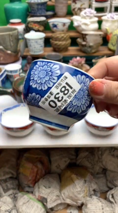 【闪购商品】茶盏海外回流瓷器