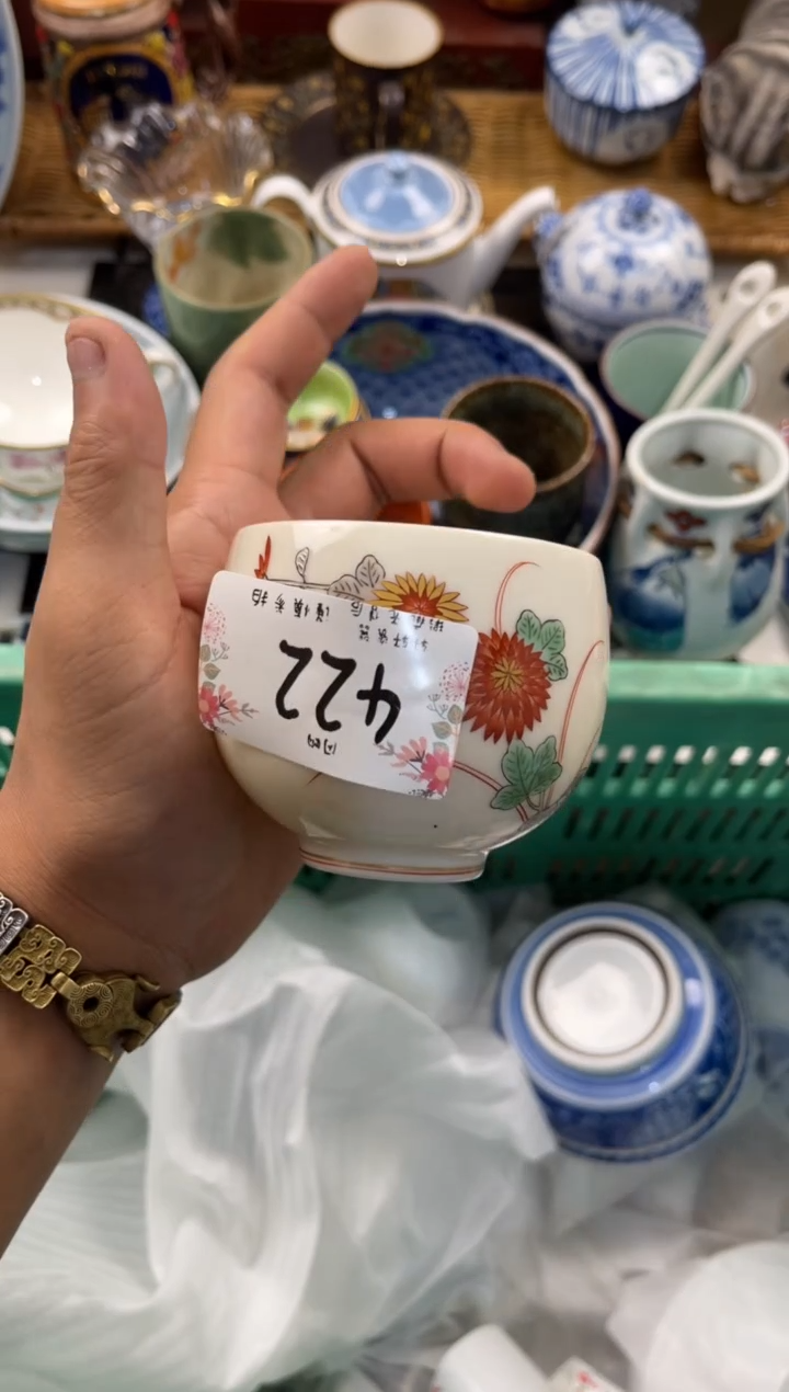 峰****音店铺名称 轩轩瓷器 闪购类型 定向 峰回路转遇知音