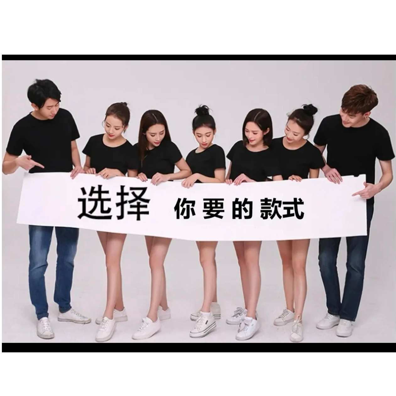 【孤品】男女同款上衣外套 按主播叫的号下单/羽