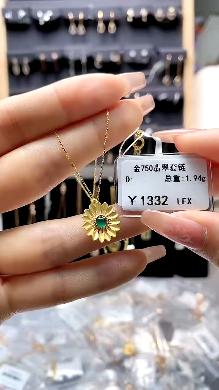 【闪购商品】翡翠颈饰18K金镶嵌剪断标签不退不换
