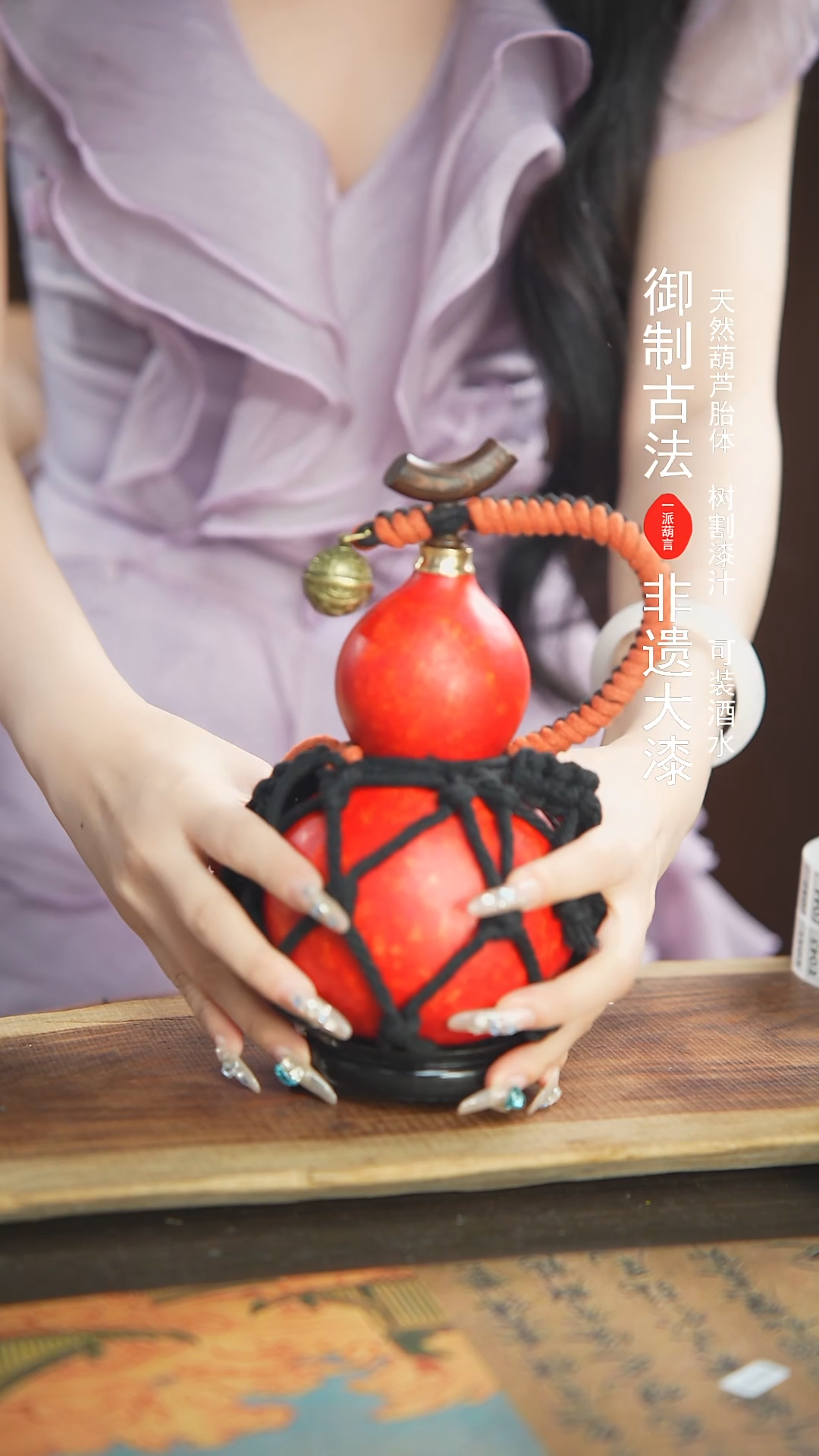 【闪购商品】11号精品大漆酒葫芦防腐防渗装水茶酒