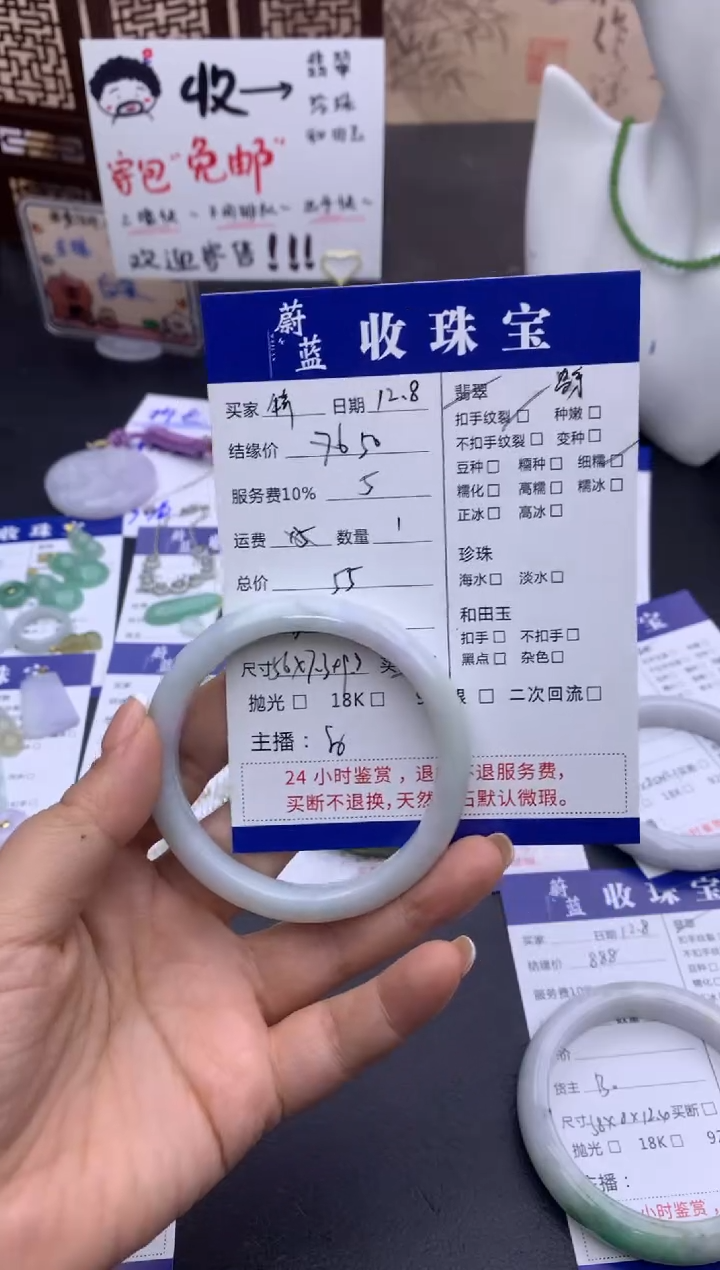 未镶嵌手镯翡翠特****冯手镯