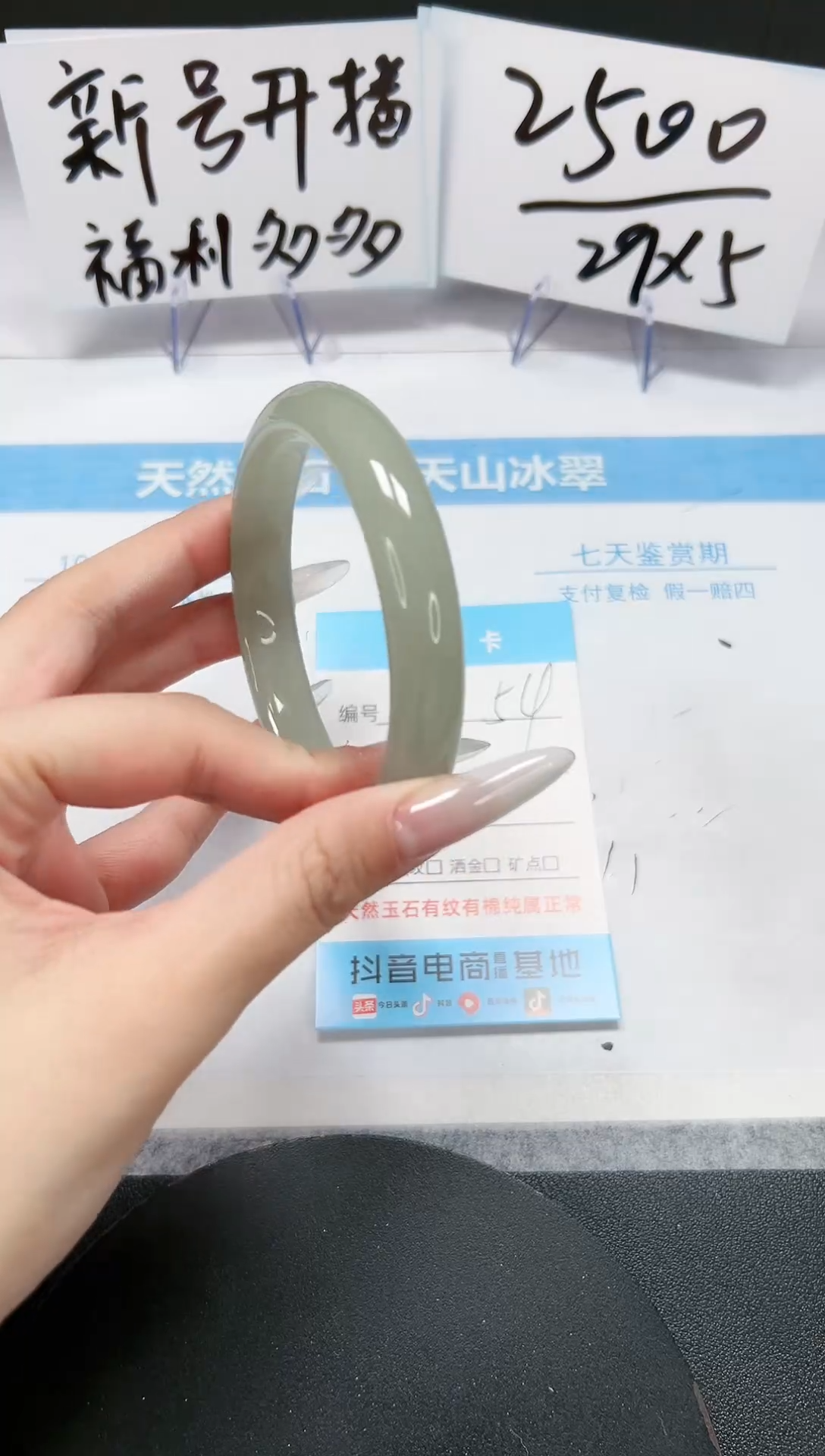 【闪购商品】石英质玉手镯未镶嵌A54-61-62