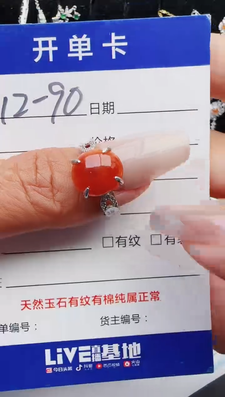 【闪购商品】翡翠戒指银S925镶嵌1231231231