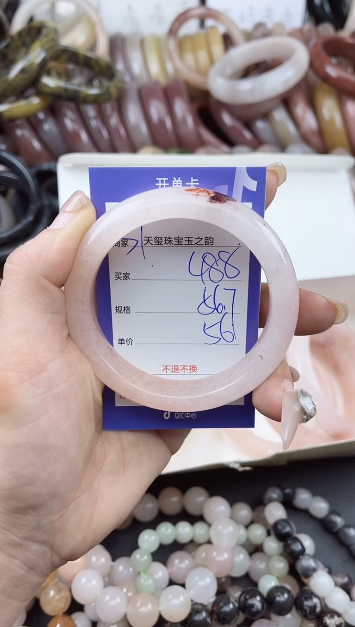 未镶嵌手镯石英质玉488