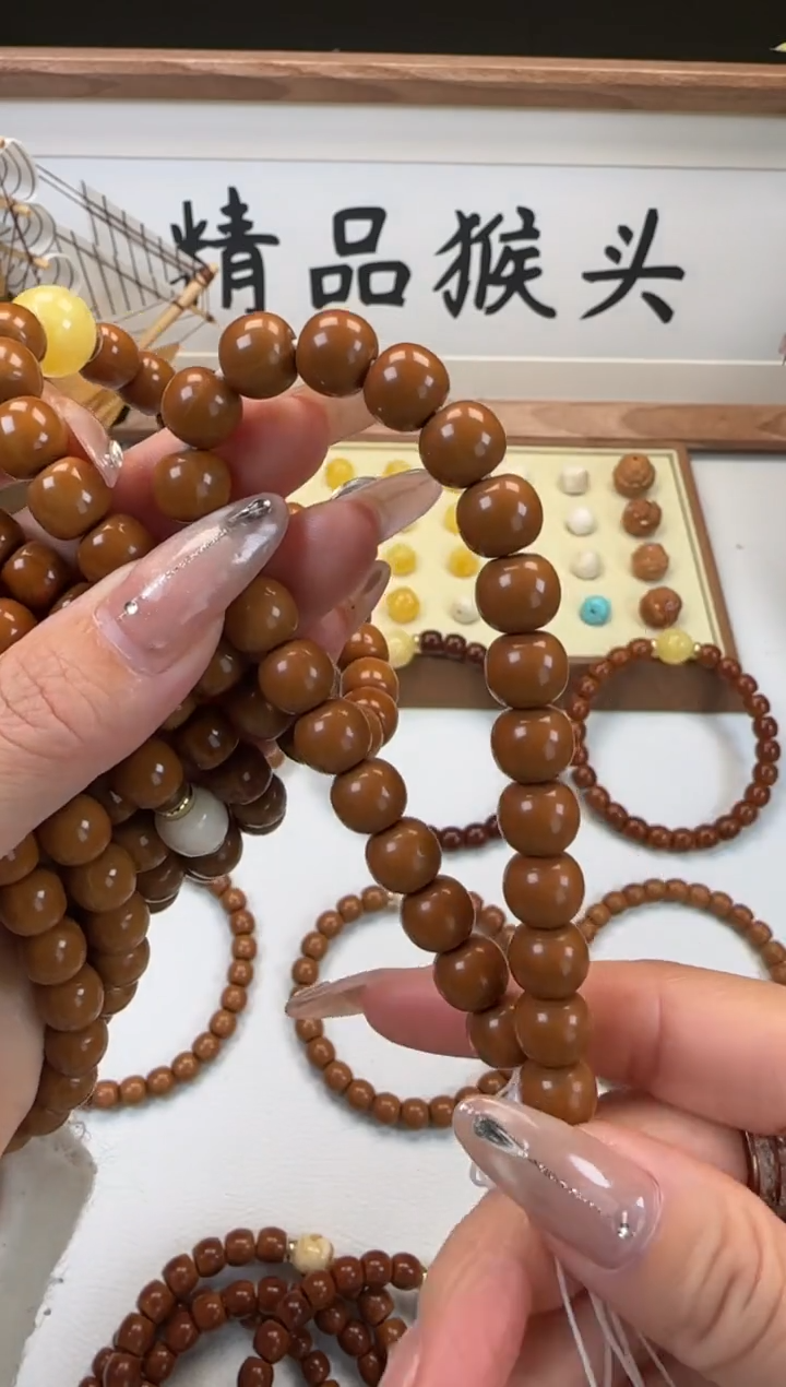 手串桃核白*宝9+猴头老型加蜡