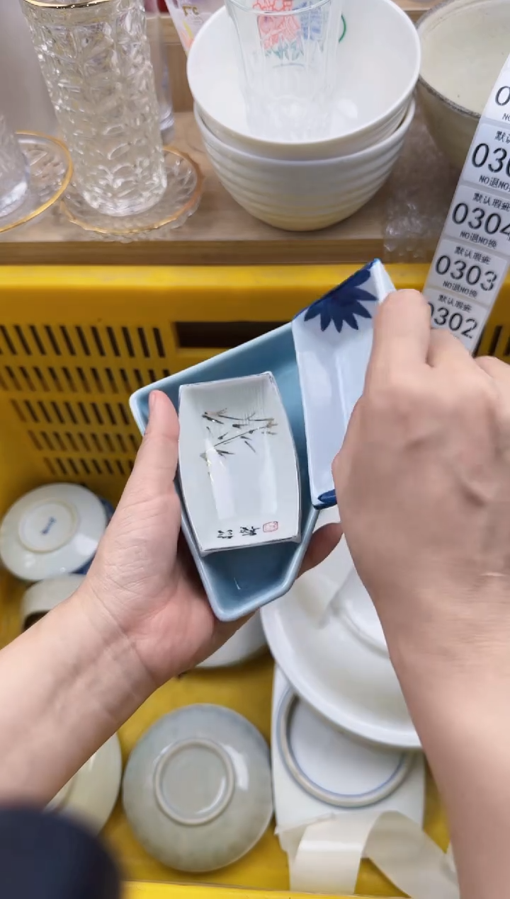 299默认微瑕，满20元包邮