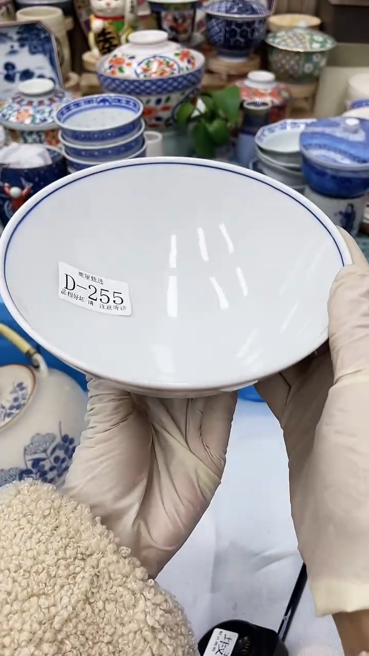 【闪购商品】D255满20发货！一枪优先！