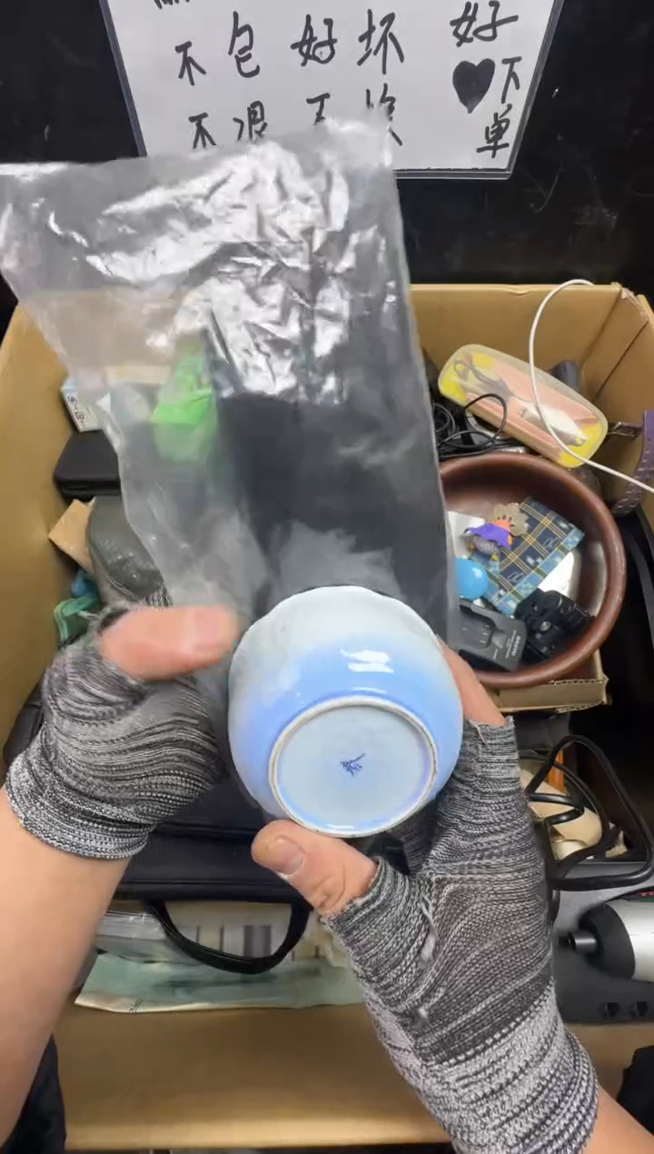 瓶菩*道二手商品不退不换