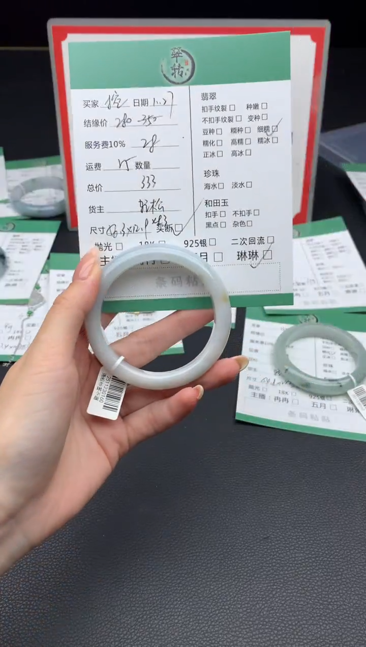 未镶嵌手镯翡翠挖***使手镯