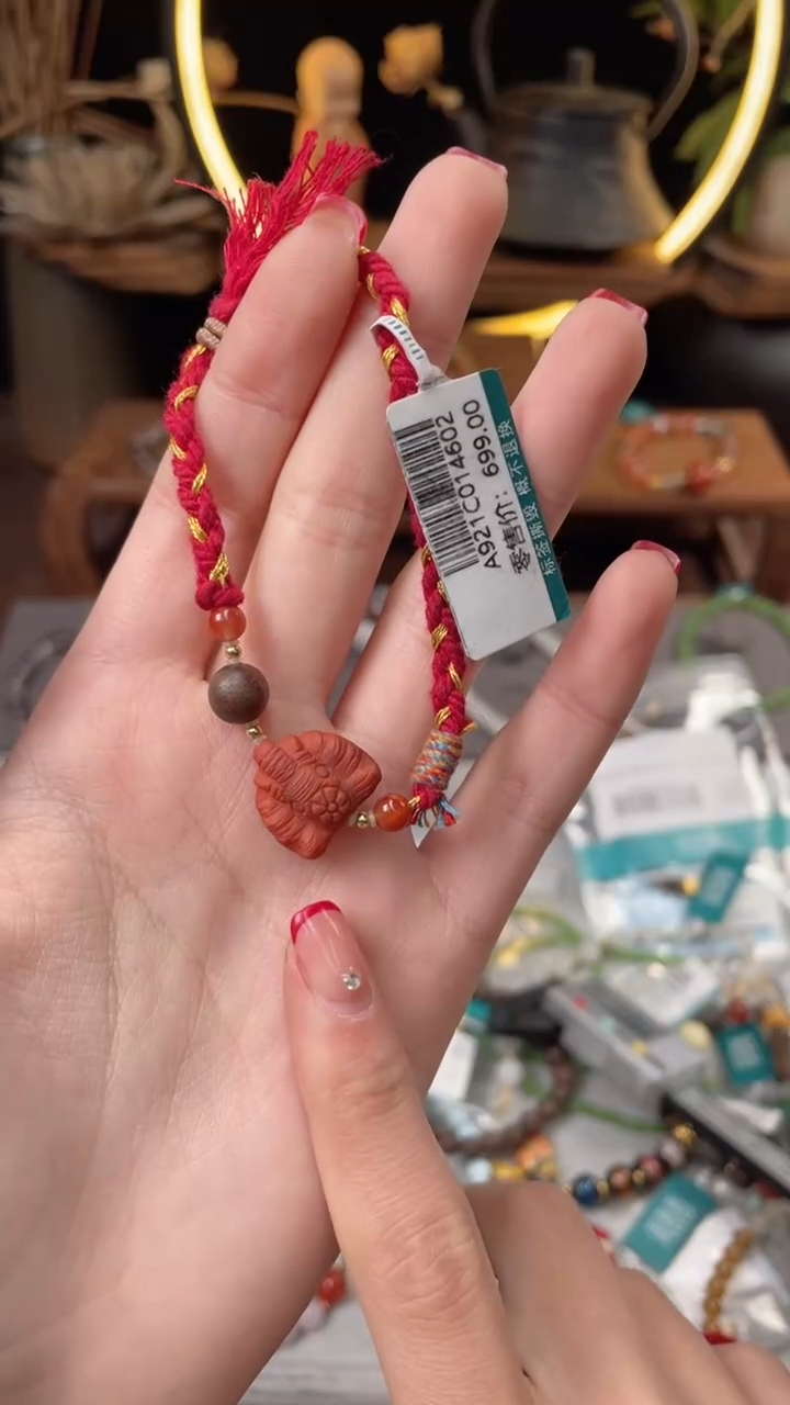 【闪购商品】南红玛瑙手饰未镶嵌@@A921C014602