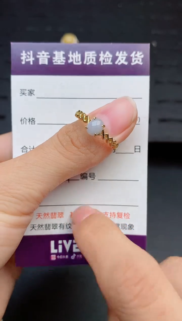 银S925镶嵌戒指翡翠1