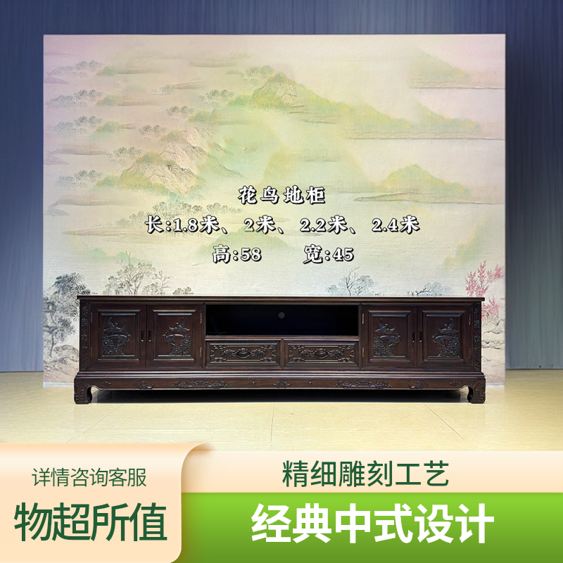 全实木金花  梨木电视柜全榫卯整装菠萝格电视柜家用客厅电视柜