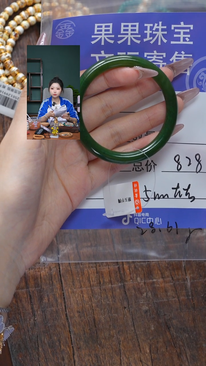 【闪购商品】和田玉珠宝奇石未镶嵌玉