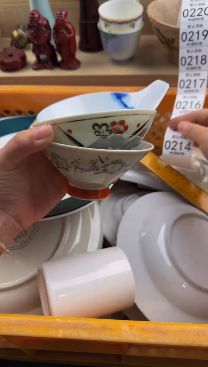 214默认微瑕，满20包邮。