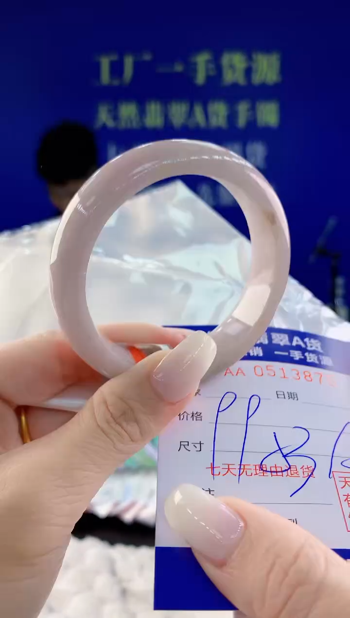 【闪购商品】翡翠手镯未镶嵌75天然A货翡翠