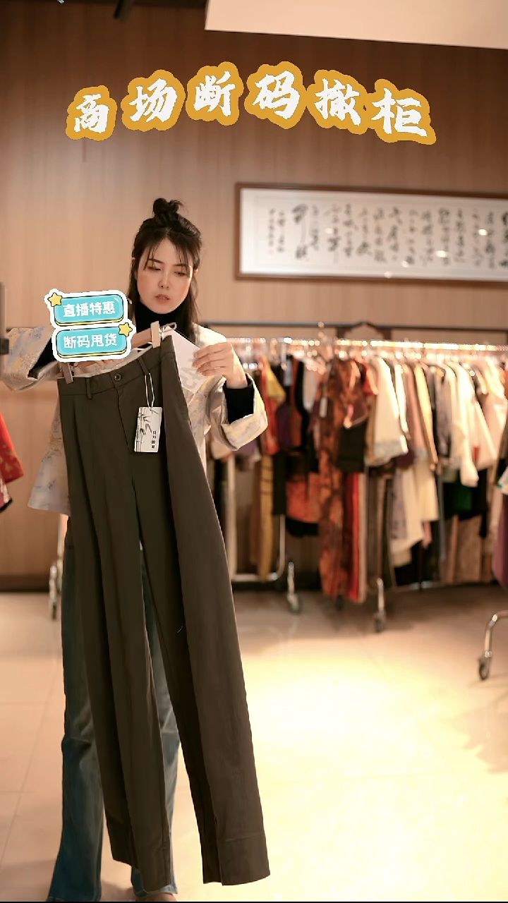 K45 S码 新中式国风