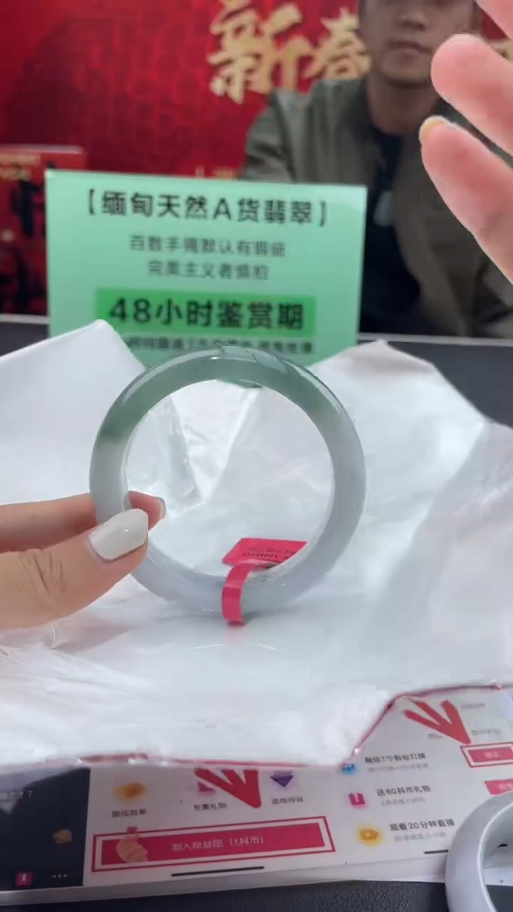【闪购商品】翡翠手镯未镶嵌26翡翠手镯