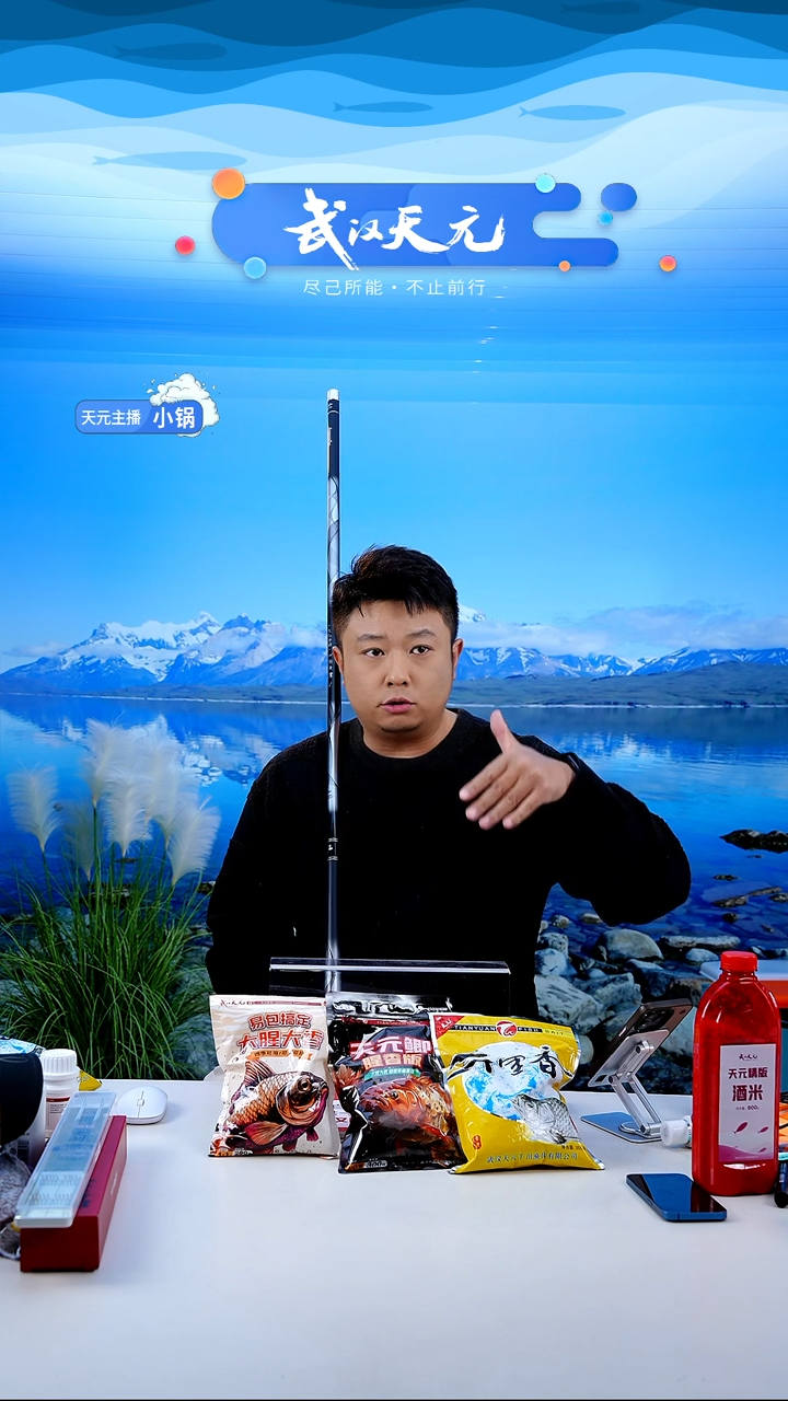 碳素6m钓****者【闪购】天元邓刚刚舟鲤五代6.6M