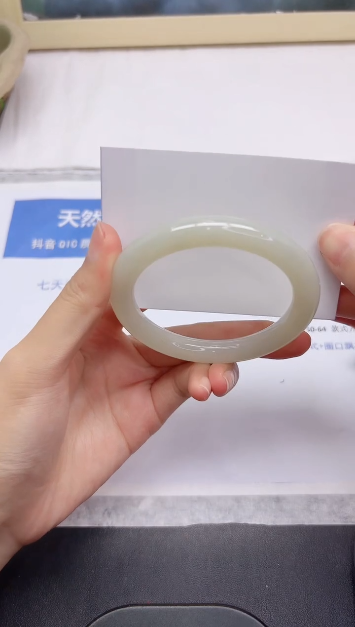 和田玉手镯未镶嵌54-57.4yt