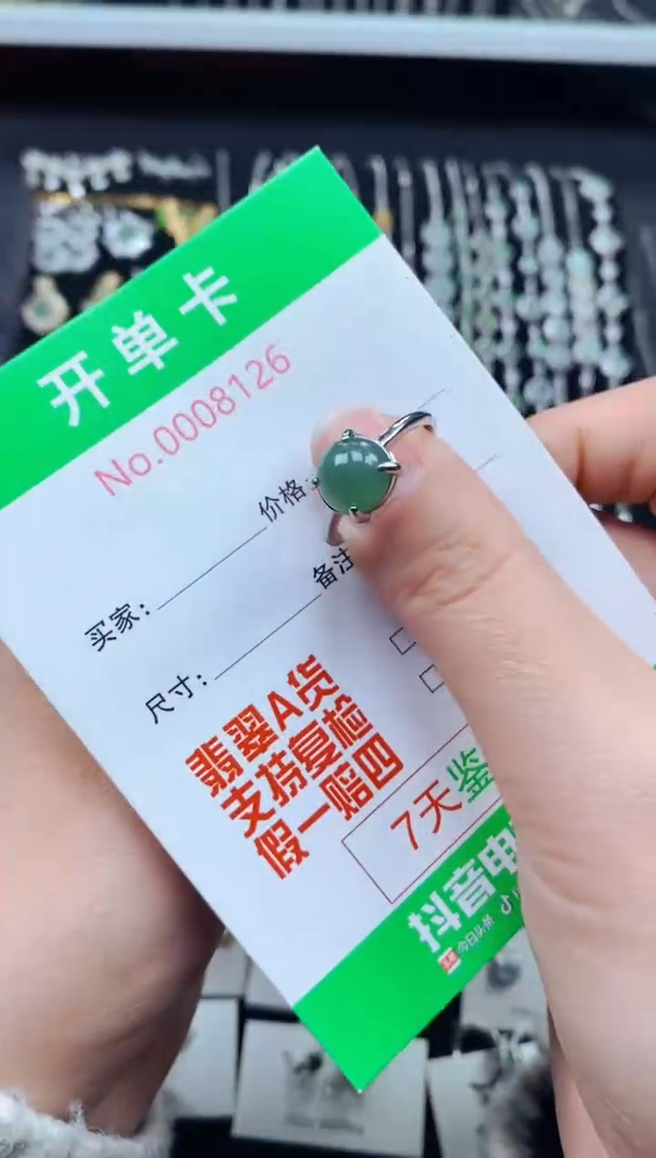 【闪购商品】翡翠戒指银S925镶嵌8126