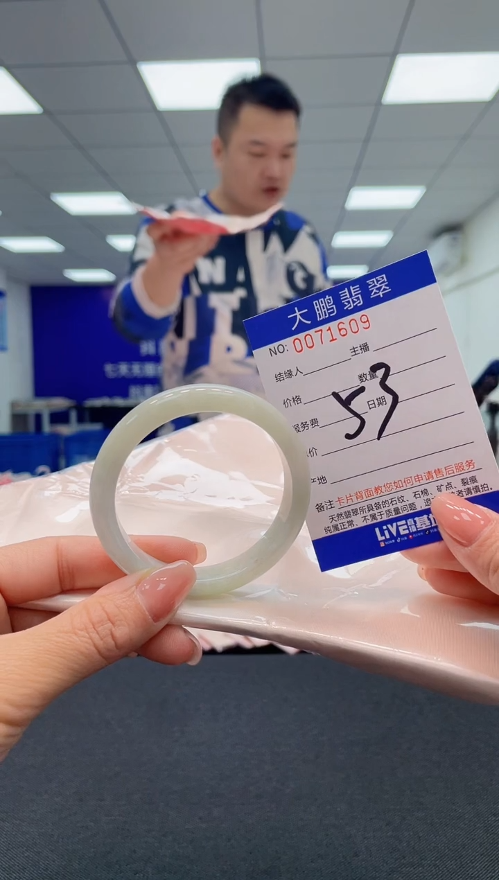 【闪购商品】翡翠未镶嵌手镯AAAAAAAAAA