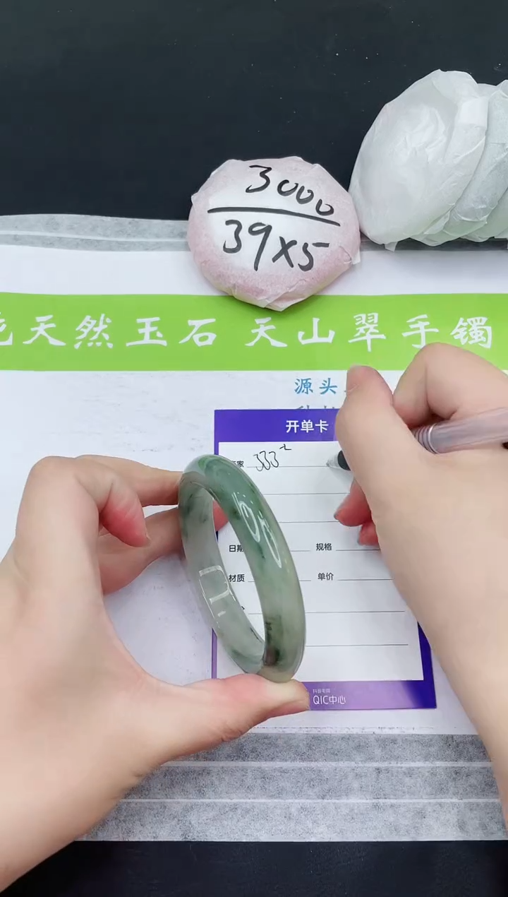 【闪购商品】石英质玉手镯未镶嵌T333-60+