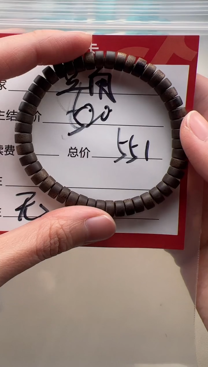 【闪购商品】星月菩提手串手串手串