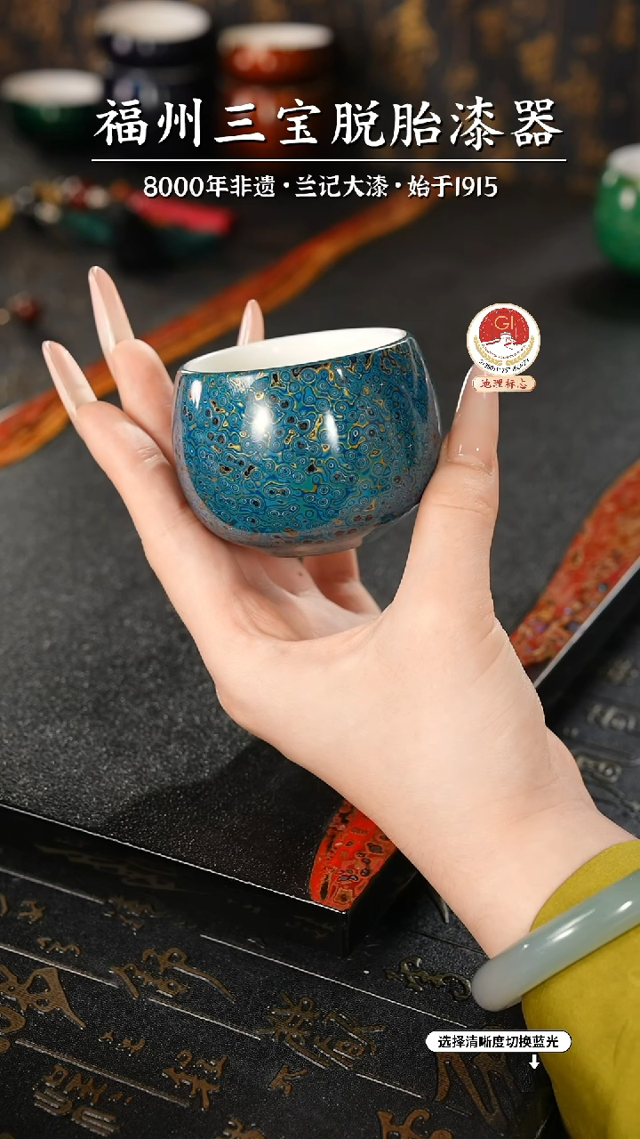 大漆漆器 蓝金主人杯
