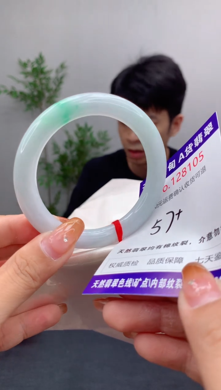 未镶嵌手镯翡翠有纹，完美者勿拍
