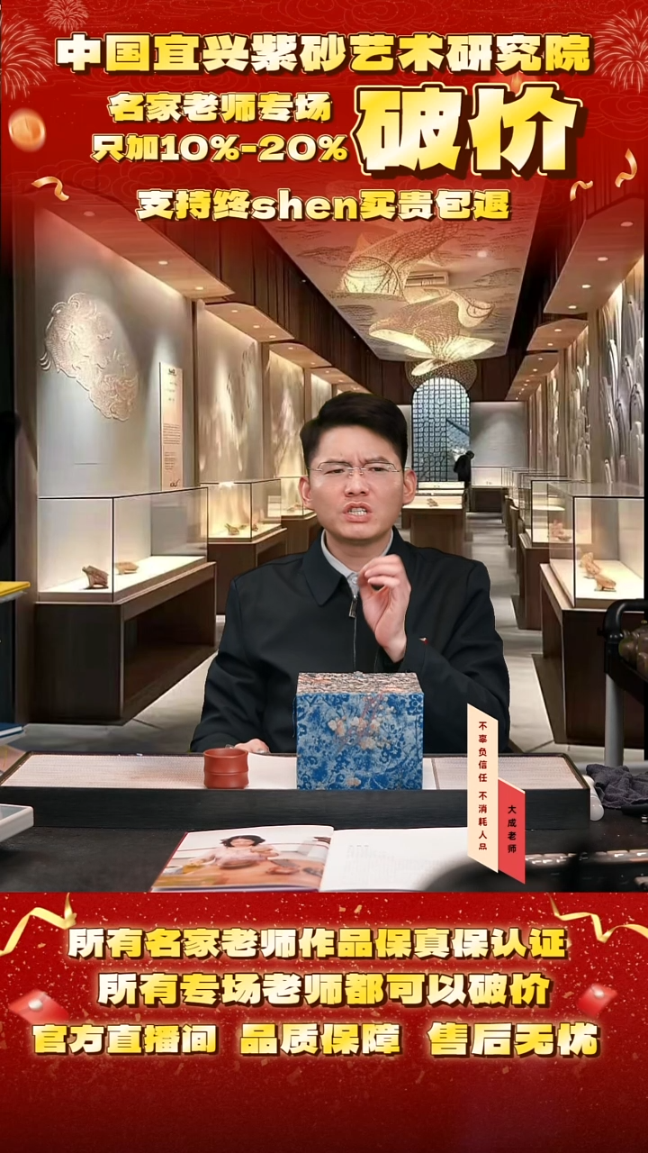 茶壶紫砂34号范 冰糯古天青 cc左右