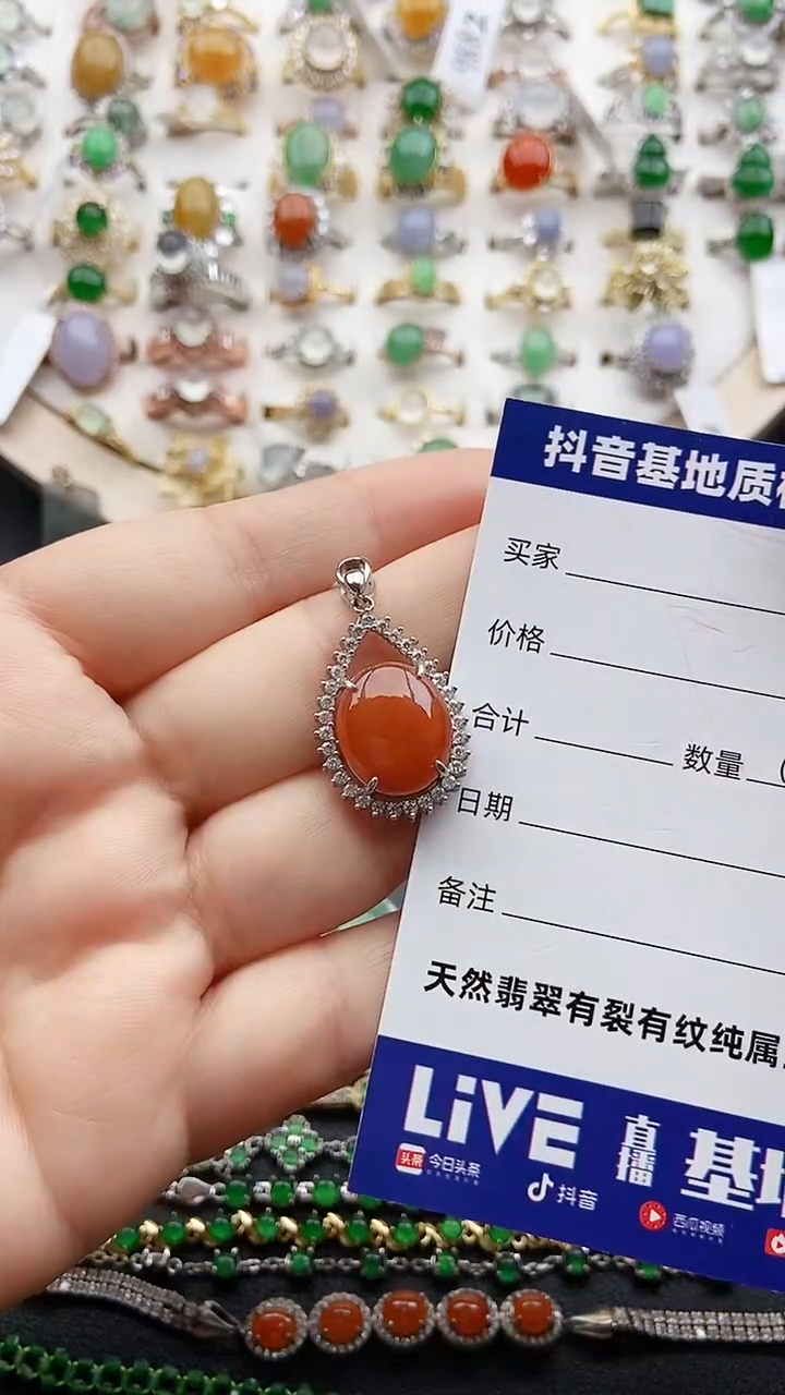 【闪购商品】翡翠颈饰银S925镶嵌1111