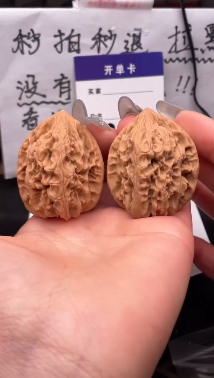 【闪购商品】文玩核桃吊坠191 鸡心 38