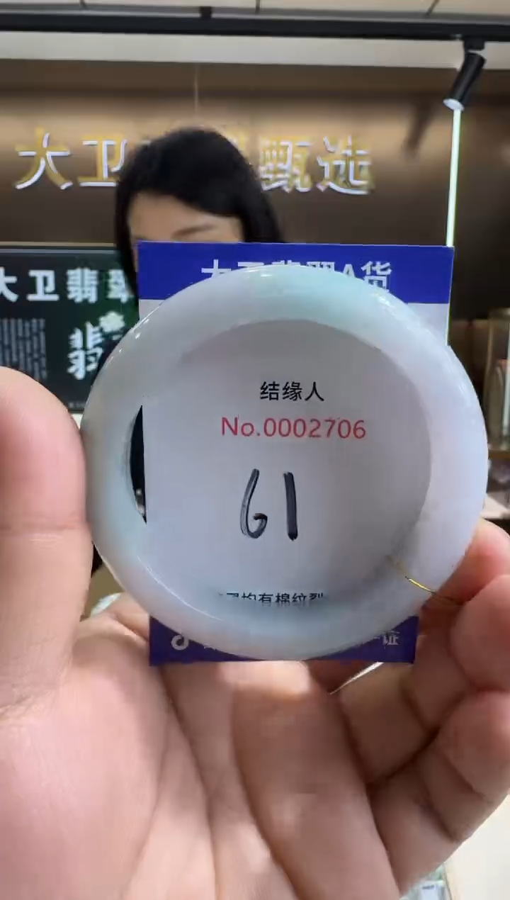 未镶嵌手镯翡翠天然缅甸a货